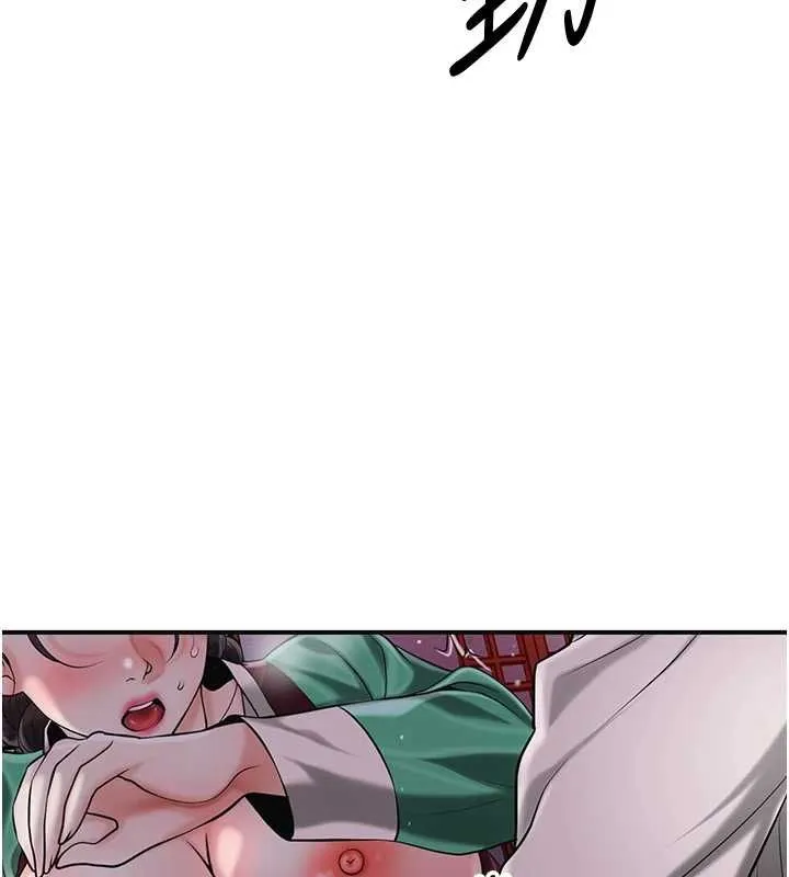 第98话-公子阳痿… 27