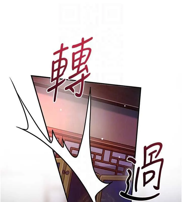 第98话-公子阳痿… 35