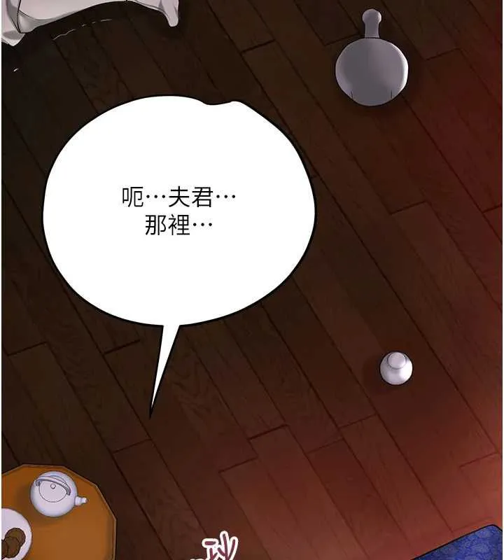 第98话-公子阳痿… 45