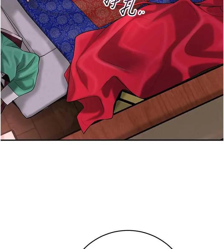 第98话-公子阳痿… 47