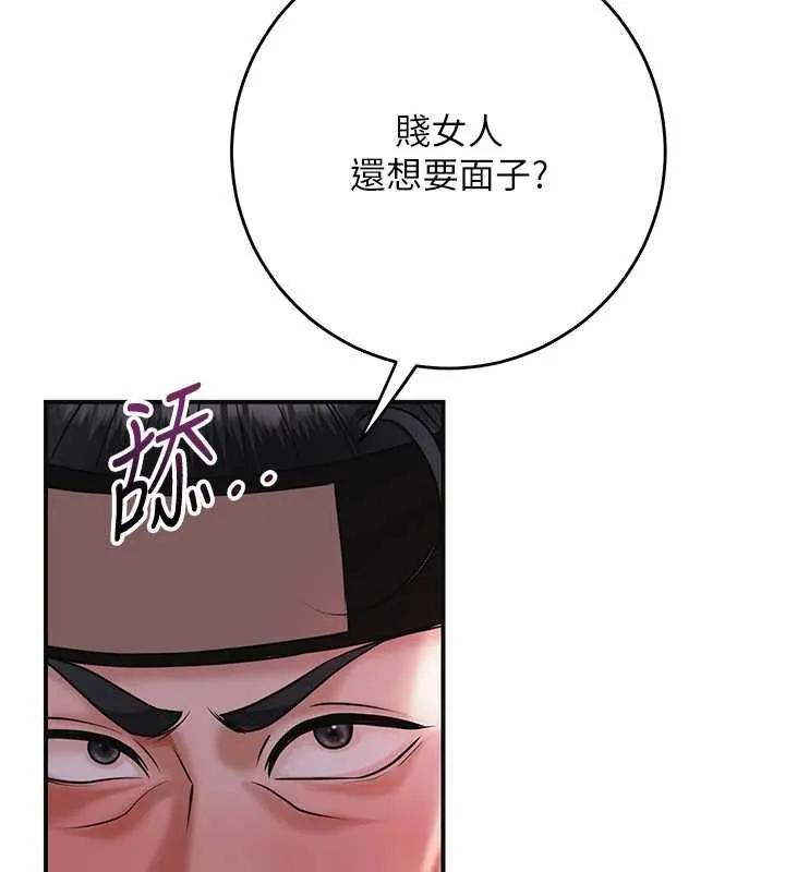 第98话-公子阳痿… 48