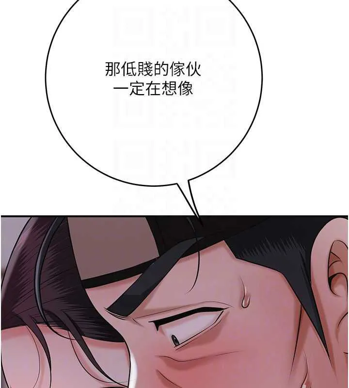 第98话-公子阳痿… 51