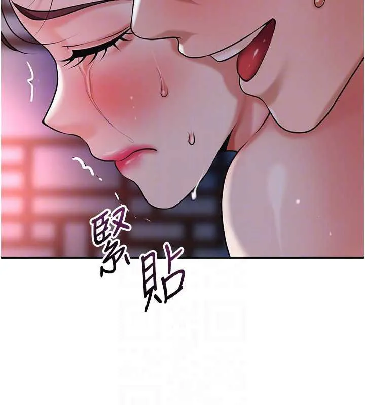 第98话-公子阳痿… 52
