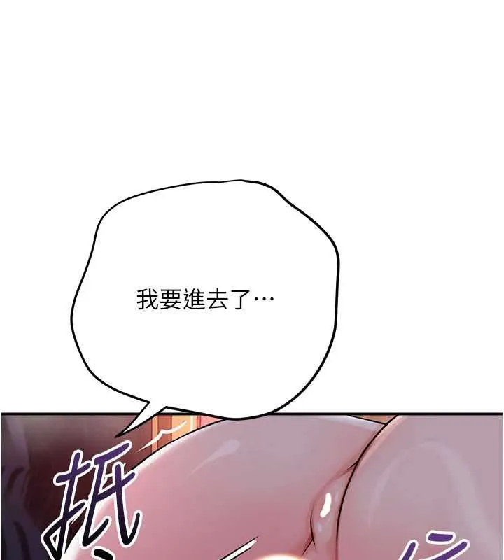 第98话-公子阳痿… 58