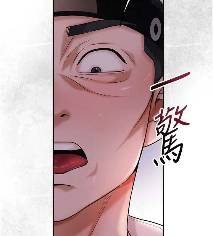 第98话-公子阳痿… 66