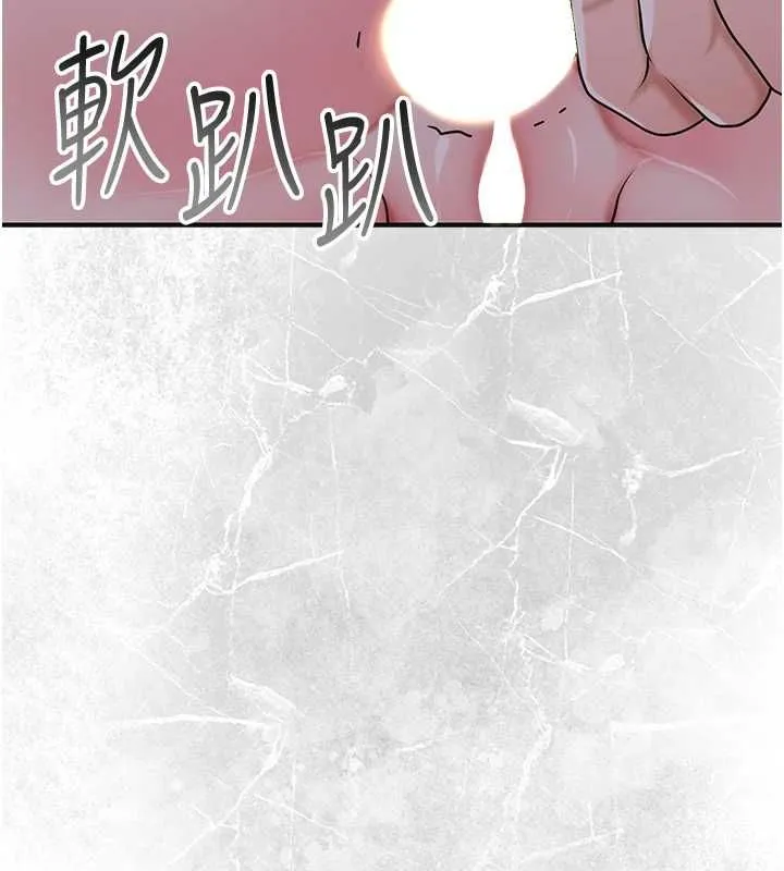 第98话-公子阳痿… 72