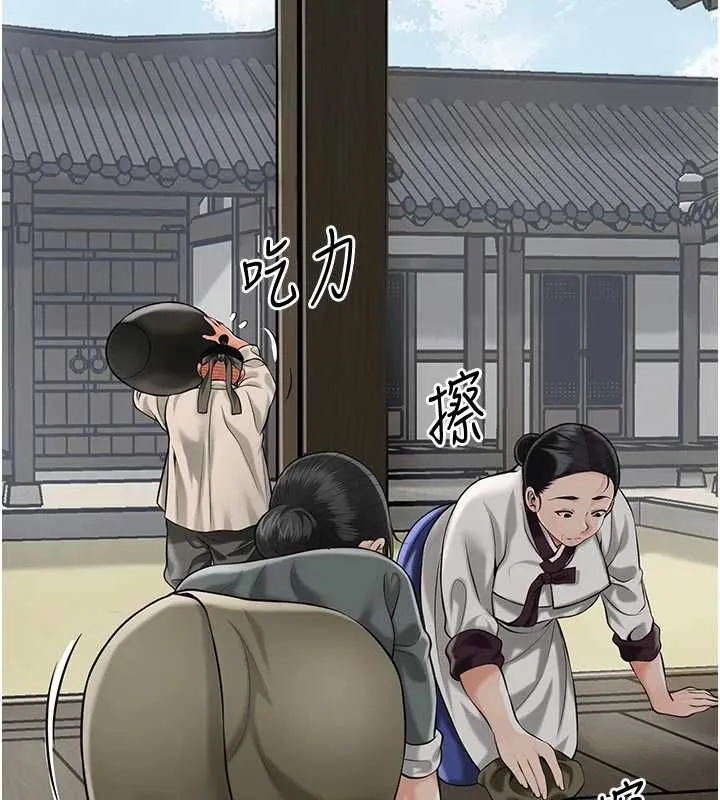 第98话-公子阳痿… 85