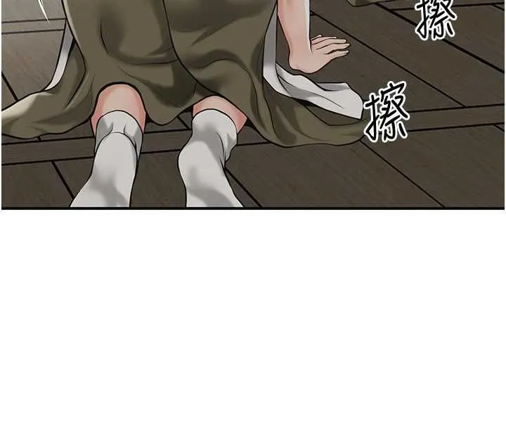 第98话-公子阳痿… 86