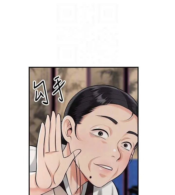 第98话-公子阳痿… 87
