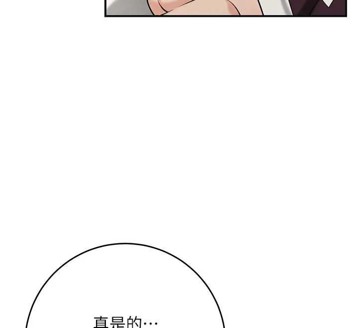 第98话-公子阳痿… 94