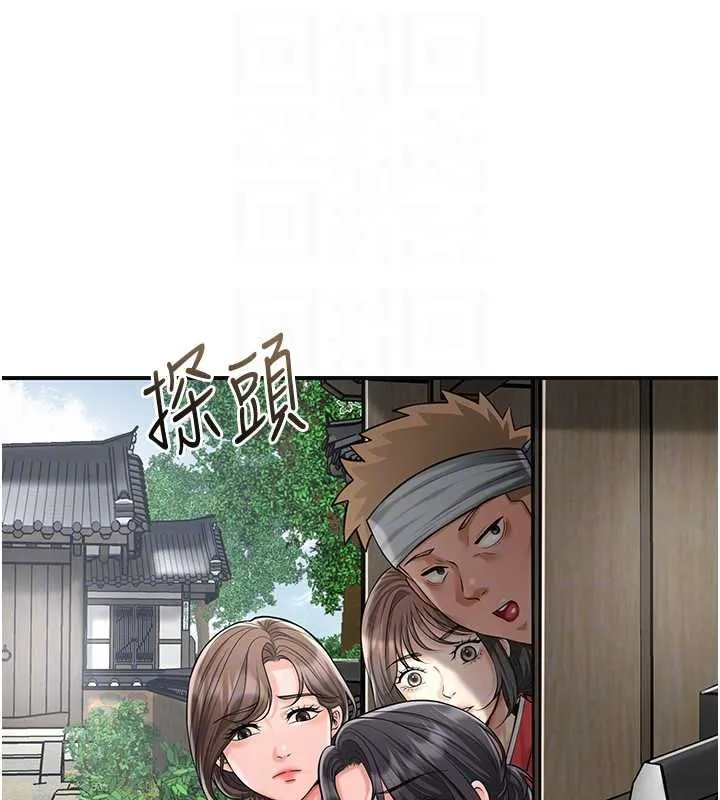 第98话-公子阳痿… 103