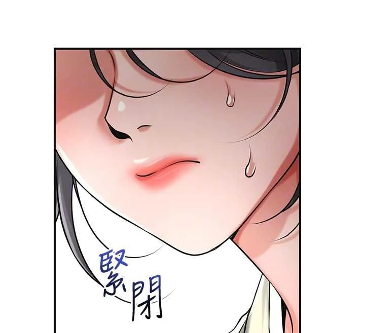 第98话-公子阳痿… 114