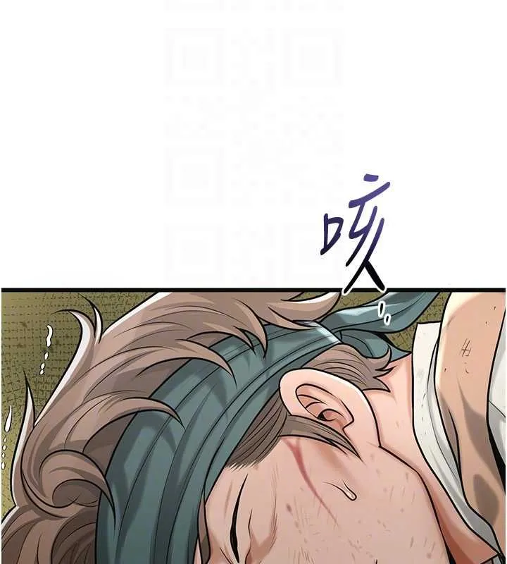 第98话-公子阳痿… 120