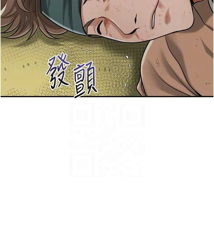 第98话-公子阳痿… 121