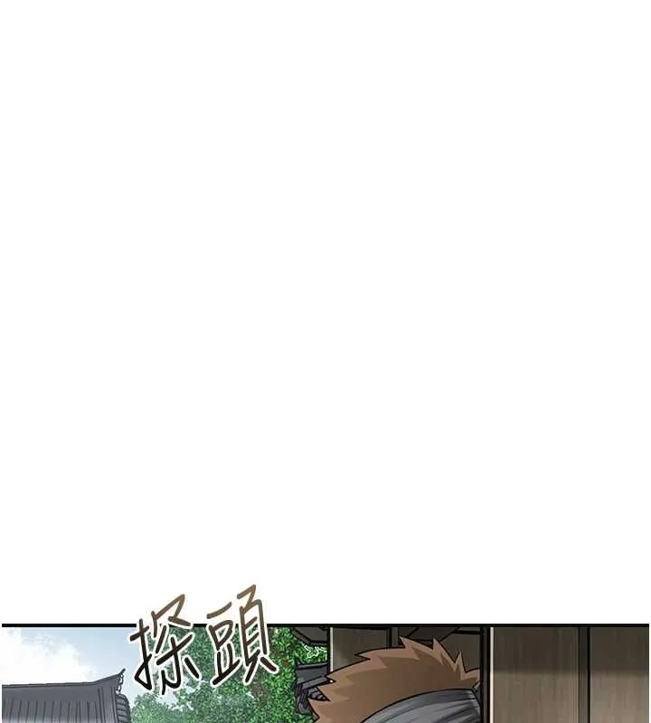第99话-快让我勃起!! 1