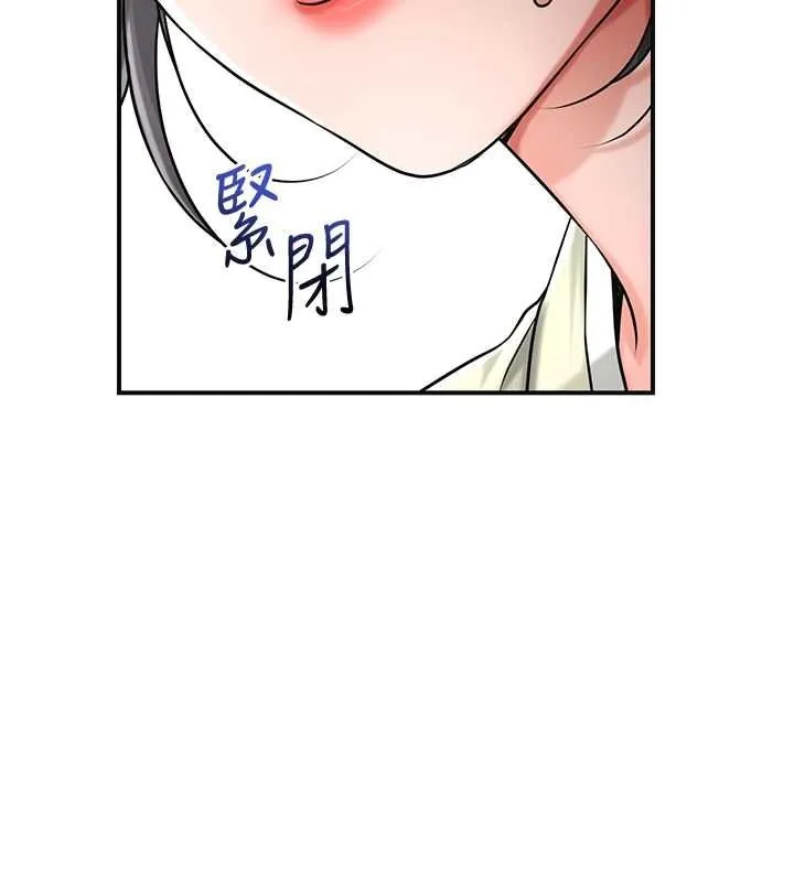 第99话-快让我勃起!! 13