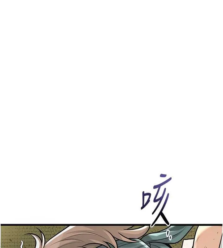 第99话-快让我勃起!! 18