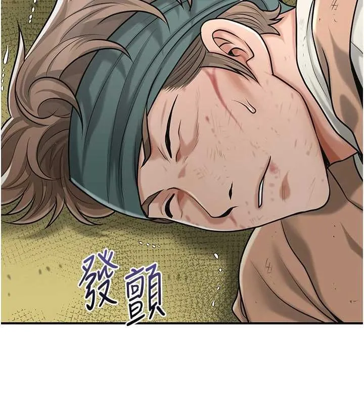第99话-快让我勃起!! 19