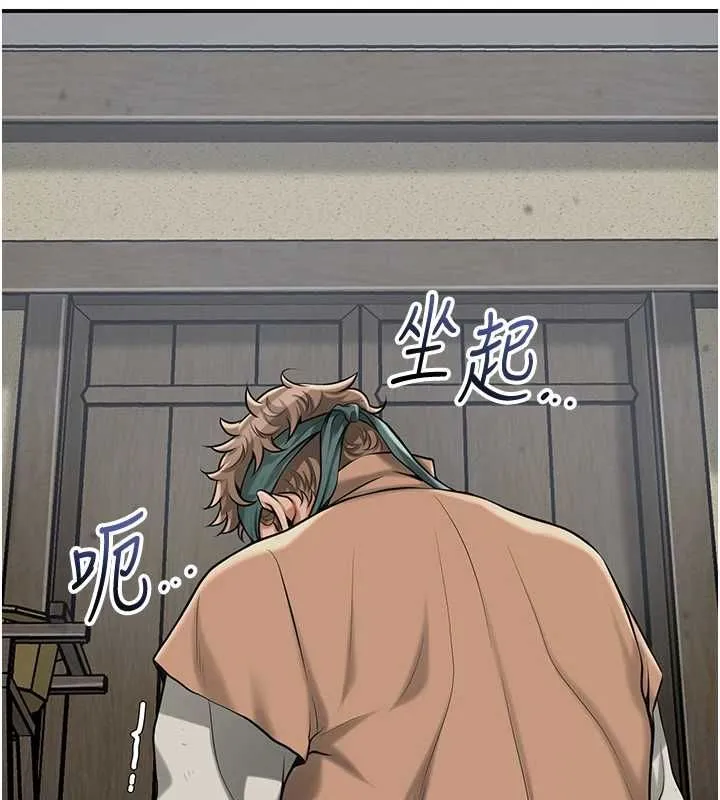 第99话-快让我勃起!! 33