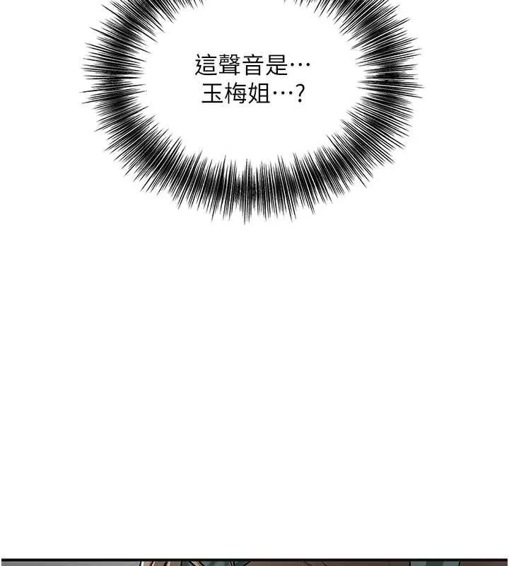 第99话-快让我勃起!! 41