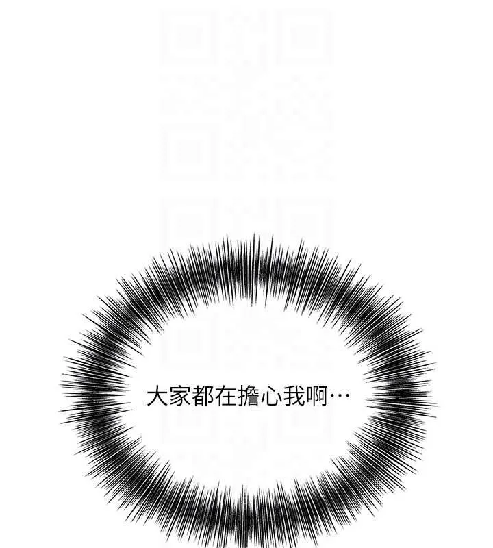 第99话-快让我勃起!! 48
