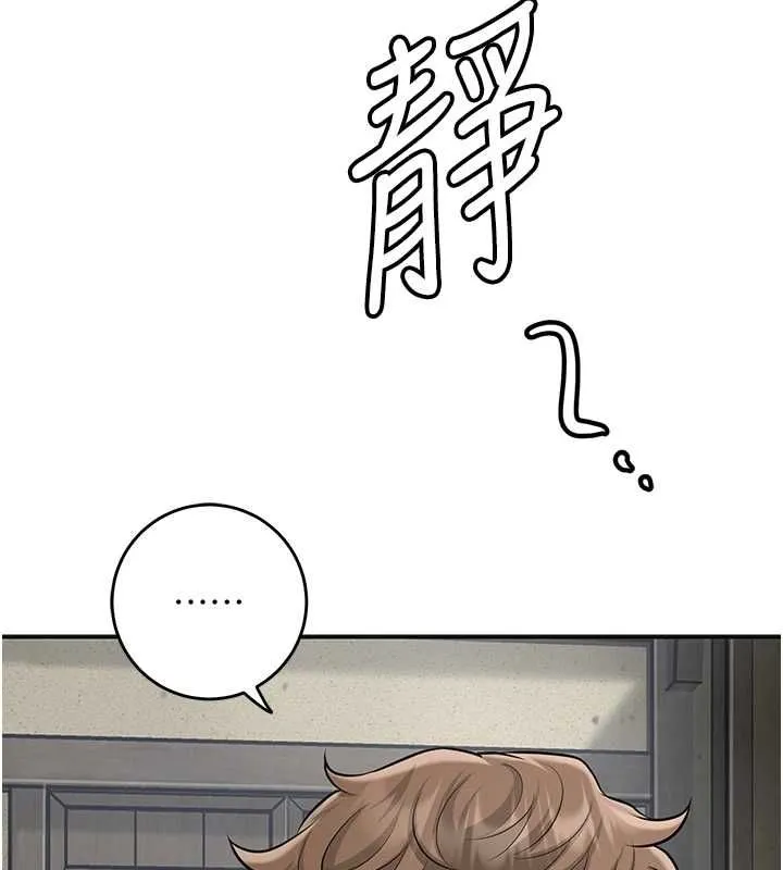 第99话-快让我勃起!! 52