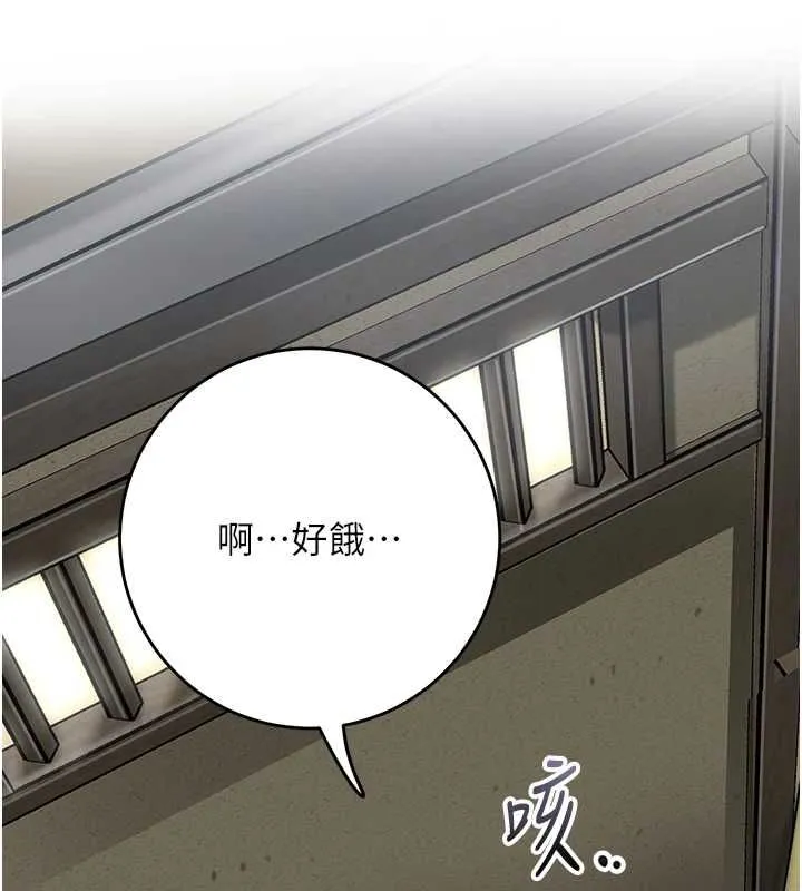 第99话-快让我勃起!! 54
