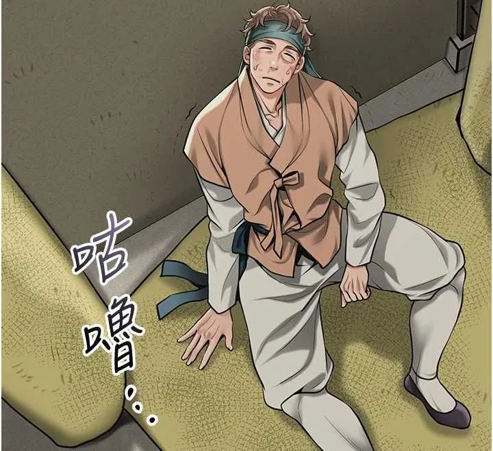 第99话-快让我勃起!! 55