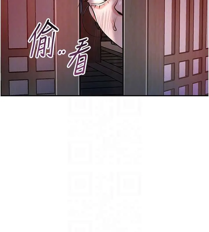第99话-快让我勃起!! 65