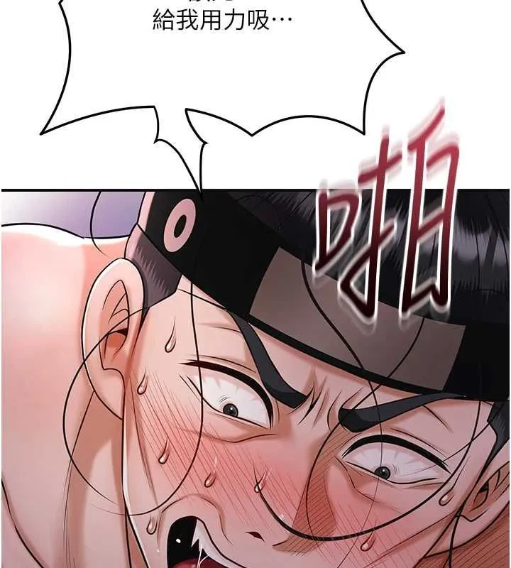 第99话-快让我勃起!! 69