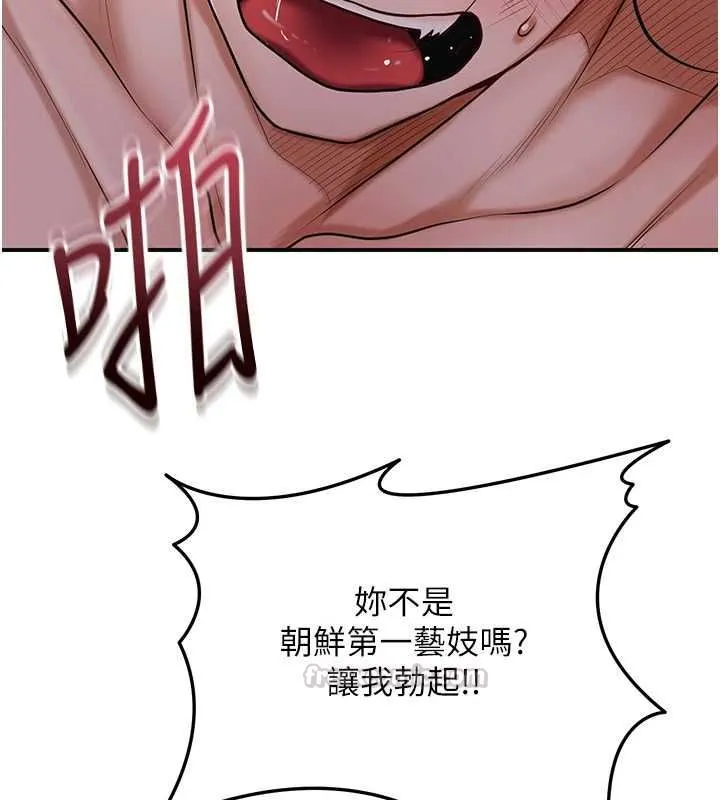 第99话-快让我勃起!! 70