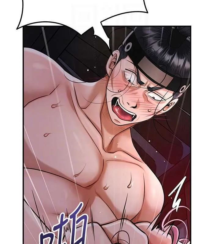第99话-快让我勃起!! 80