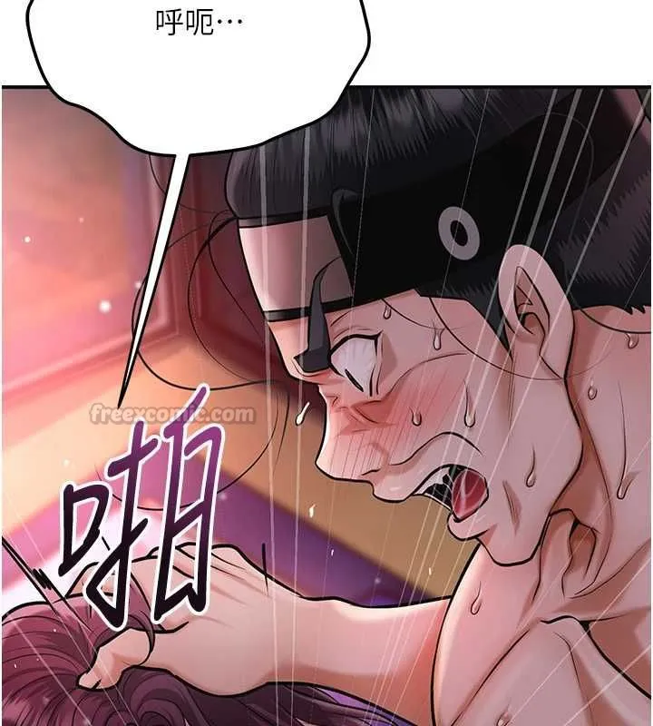 第99话-快让我勃起!! 84