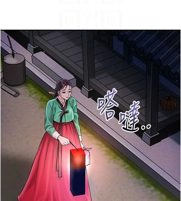 第99话-快让我勃起!! 88