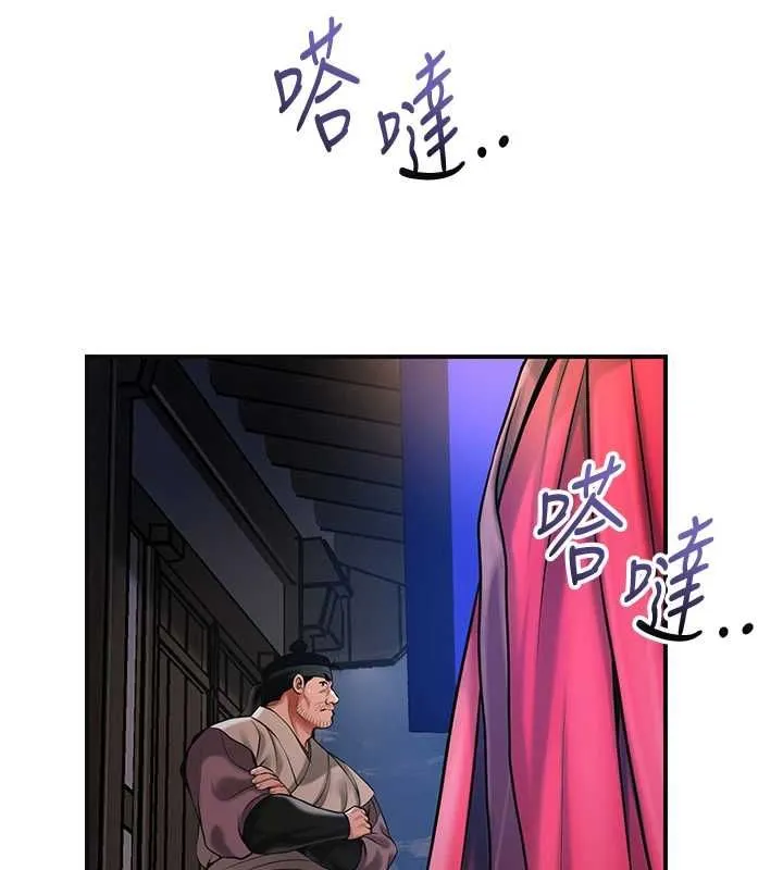 第99话-快让我勃起!! 91