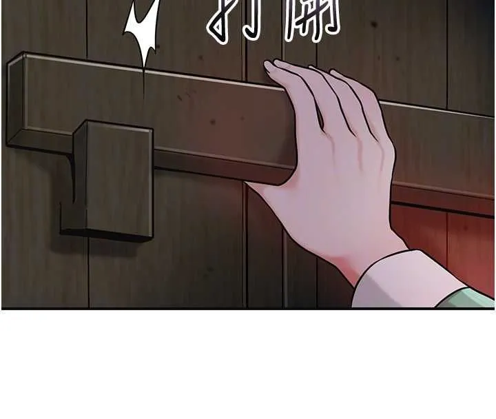 第99话-快让我勃起!! 106