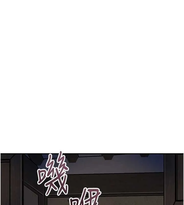 第99话-快让我勃起!! 107