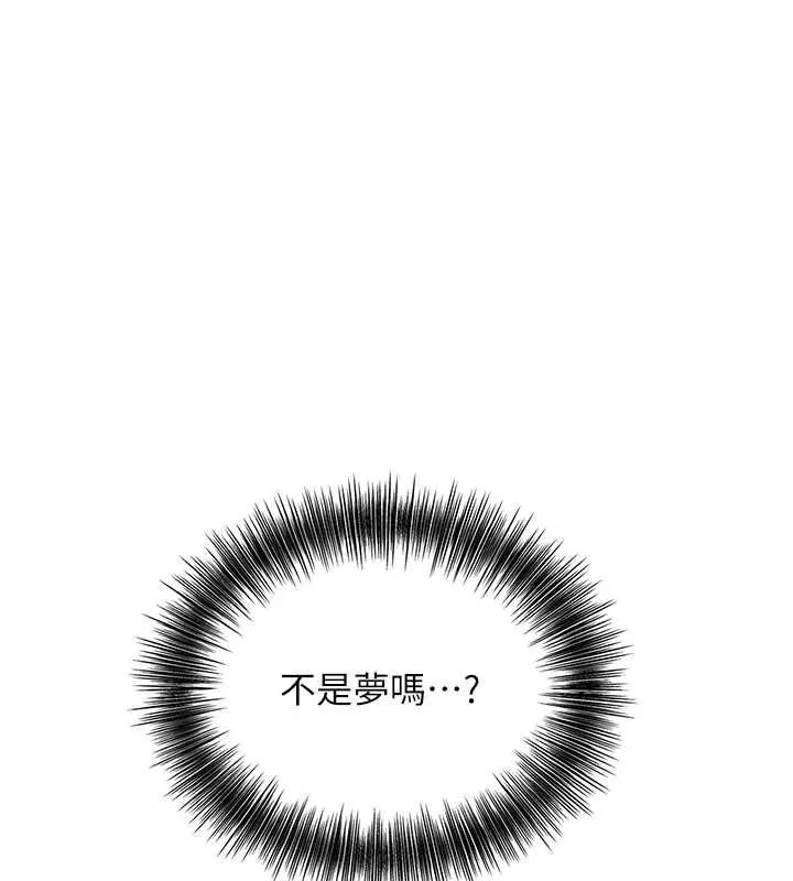 第99话-快让我勃起!! 122