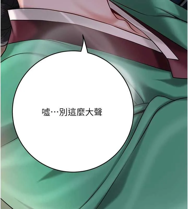 第99话-快让我勃起!! 130