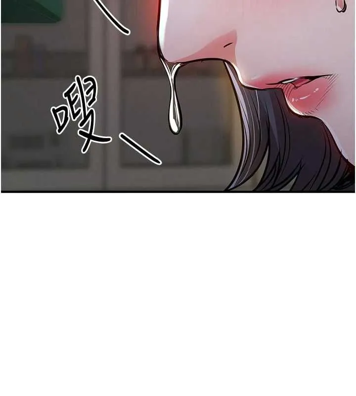 第43话-把你老婆带过来 2