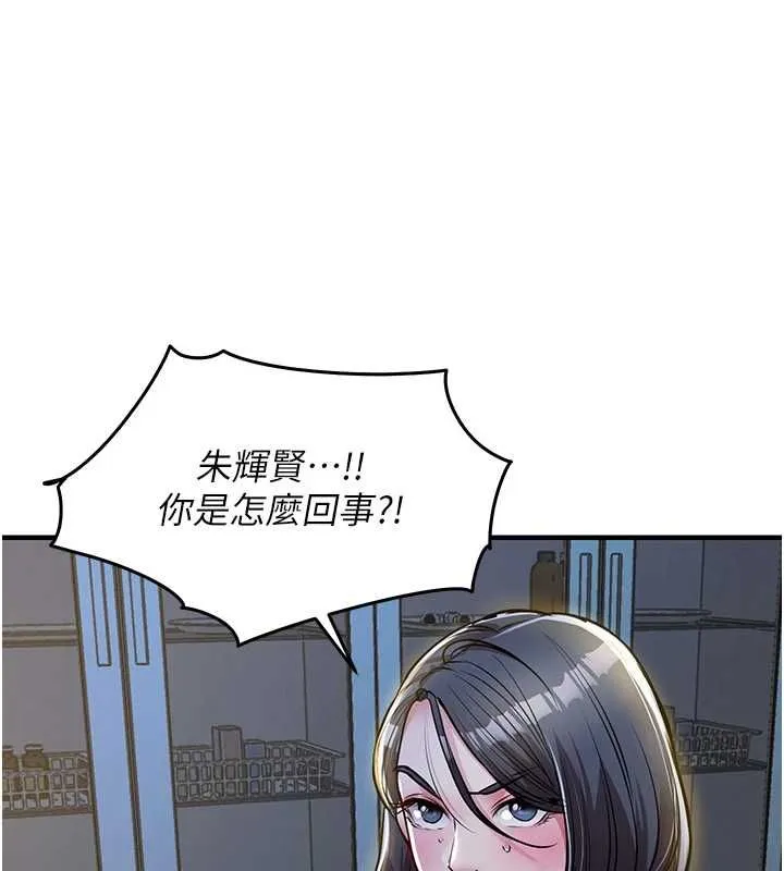 第43话-把你老婆带过来 13