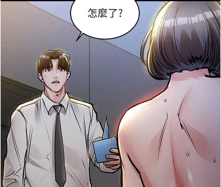 第43话-把你老婆带过来 16