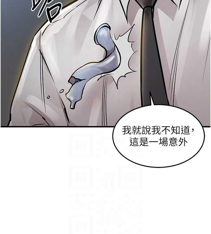 第43话-把你老婆带过来 37
