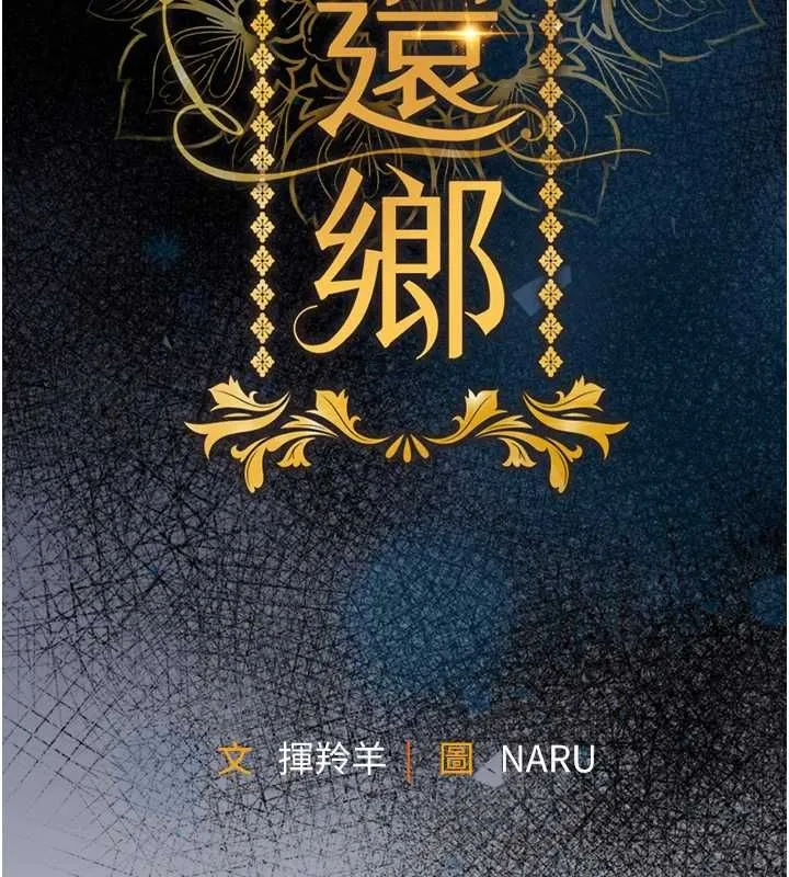第43话-把你老婆带过来 57