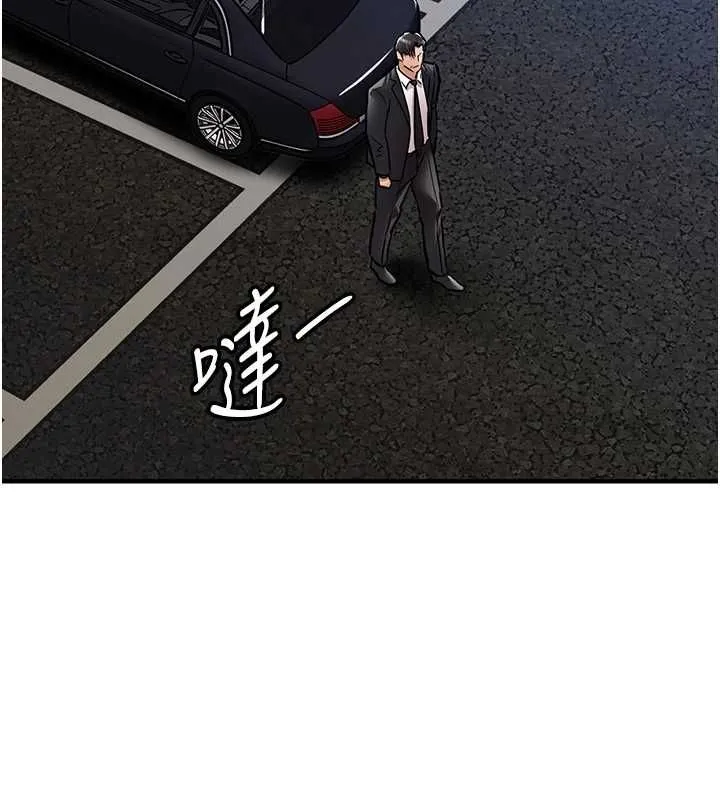 第43话-把你老婆带过来 63