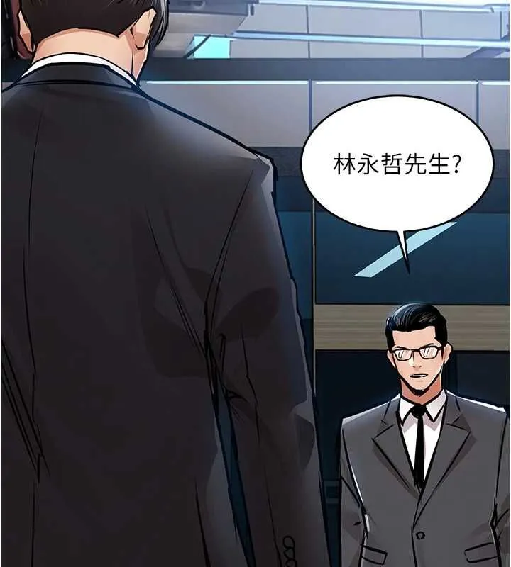 第43话-把你老婆带过来 65