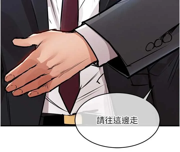 第43话-把你老婆带过来 68