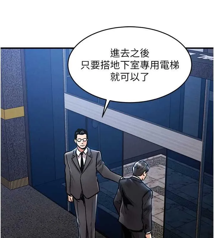 第43话-把你老婆带过来 70