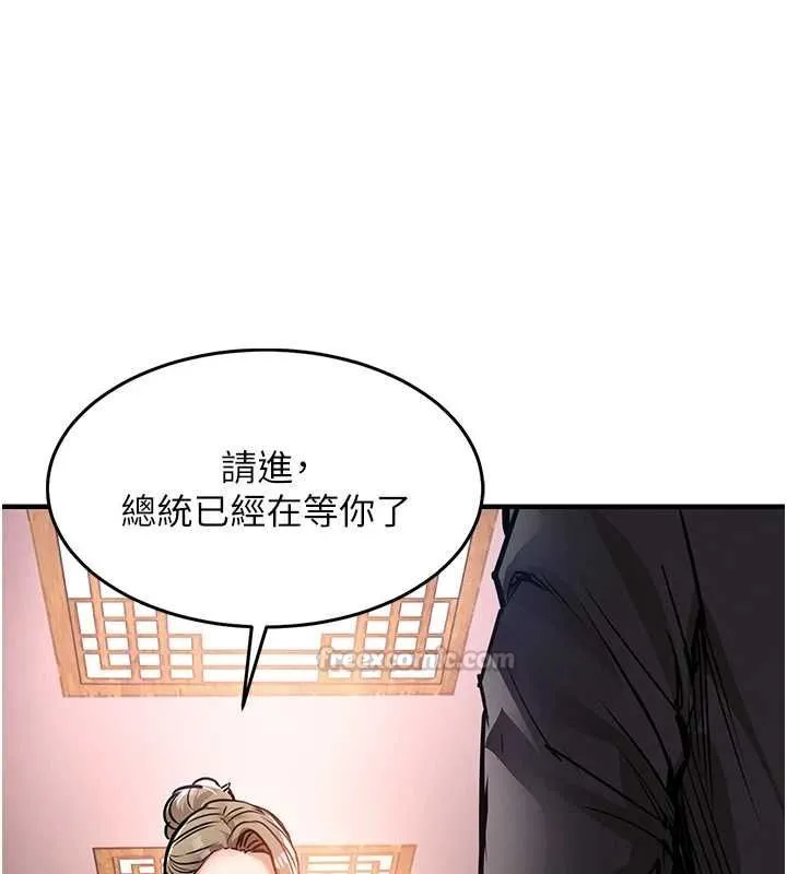 第43话-把你老婆带过来 75