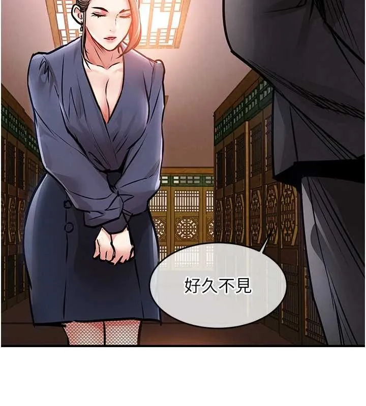 第43话-把你老婆带过来 76